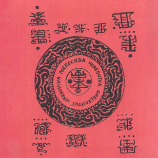 Your Personal Sigil of Power