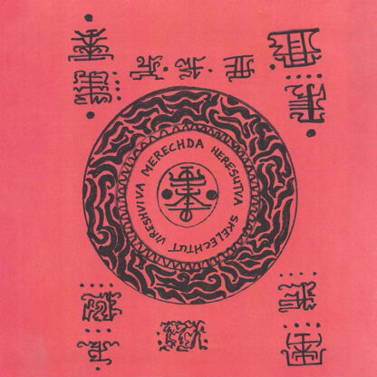Your Personal Sigil of Power