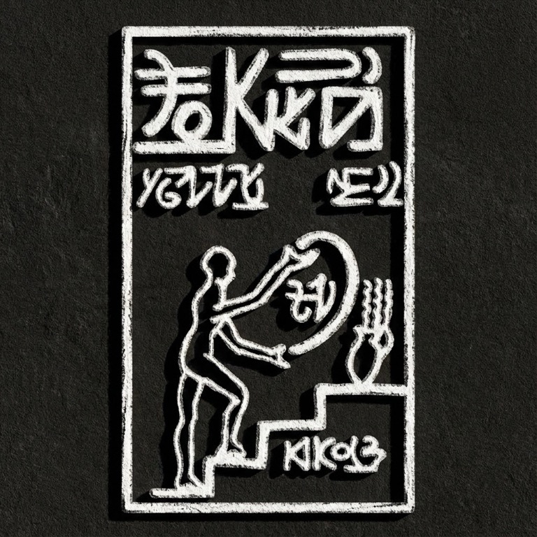 Ceremony for Dissolving Guilt and Unworthiness