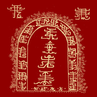 Magical Gateways of the Angels