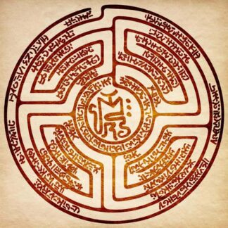 The Labyrinths