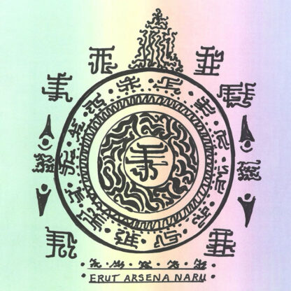 Ceremony to Restore the Majesty of Mankind