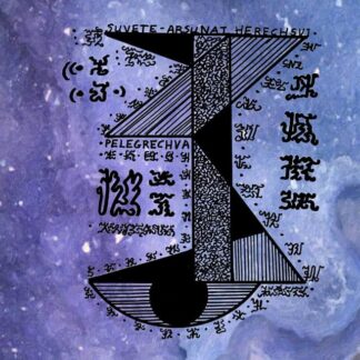 Powersigil for Mexico