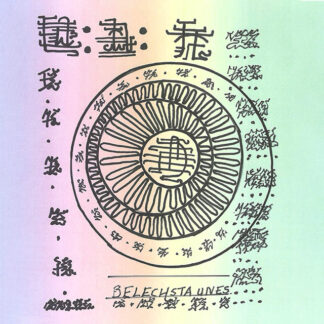 Ceremony Kit to Remove Self-Destructive Programs From Human DNA
