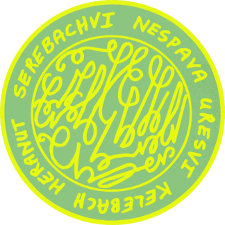 Inner Technology to Cancel Nanotechnology