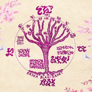 The Sigil of Fertility for Endeavors