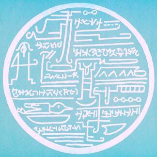 Embracing Limitlessness