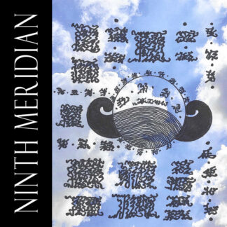 Ninth Meridian Powerstack