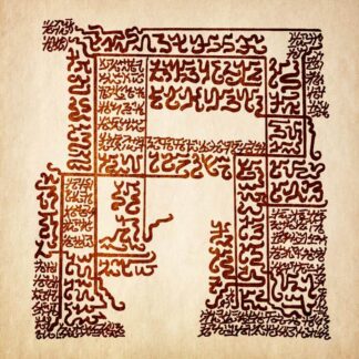 Purification of the Waters of the Earth