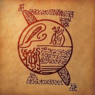 Severing Ancestral Lineages