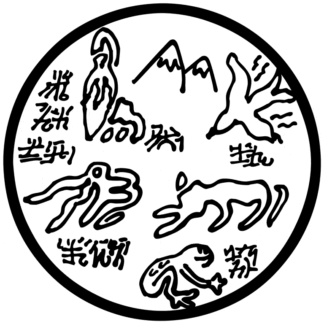 The 20 Principles of Hope