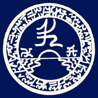 Shrihat Satva Yoga (Music)